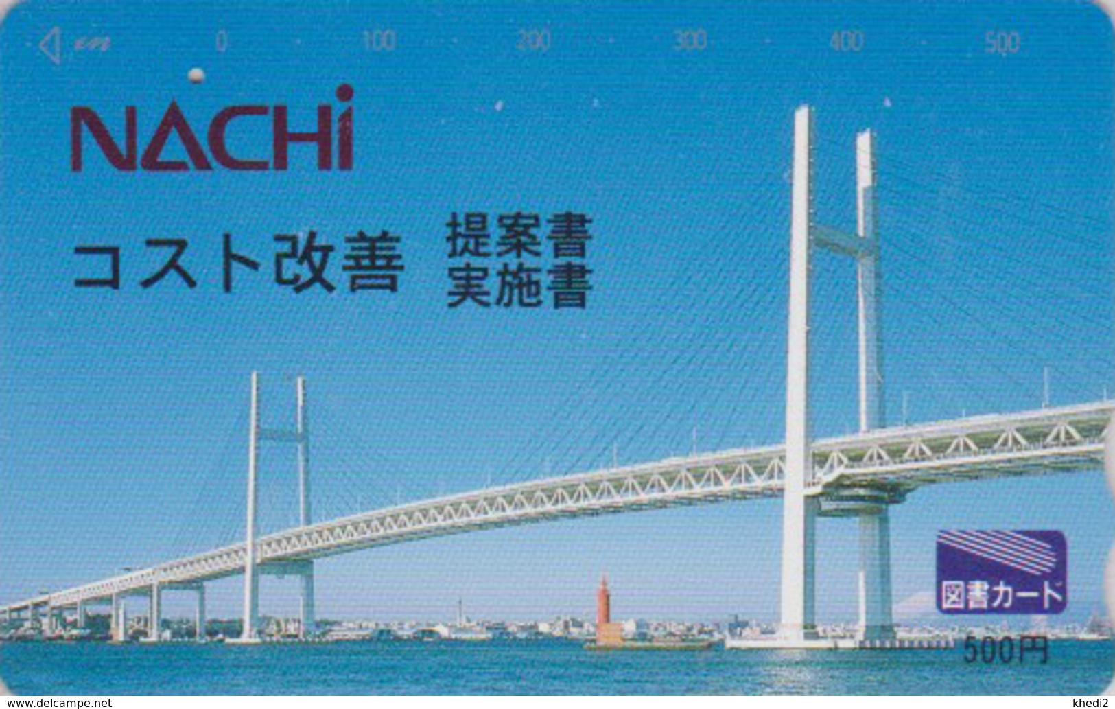 Carte Prépayée Japon - Paysage - PONT - BRIDGE Landscape Japan Prepaid Tosho Card - BRÜCKE - 230 - Landschaften