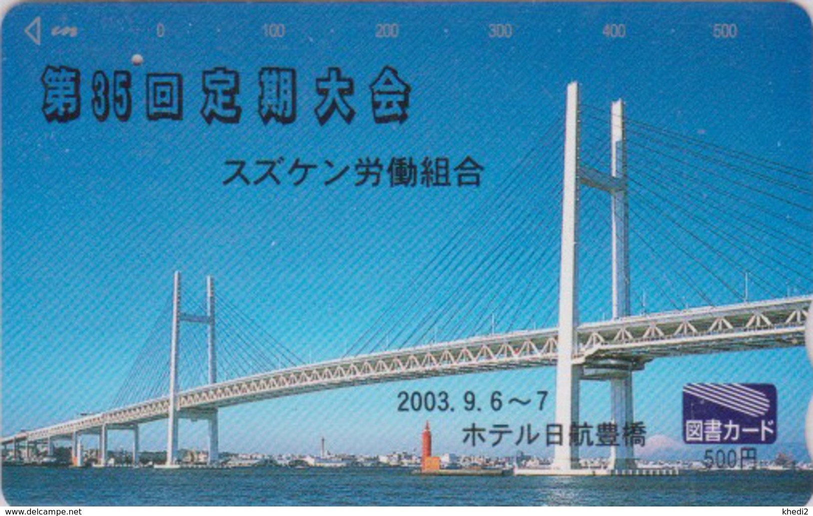 Carte Prépayée Japon - Paysage - PONT - BRIDGE Landscape Japan Prepaid Tosho Card - BRÜCKE - 231 - Paysages