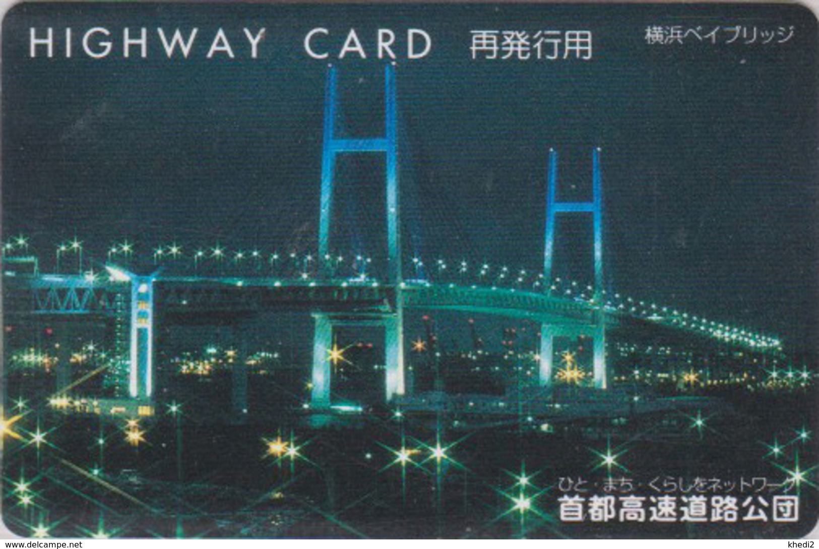 Carte Prépayée Japon - Paysage - PONT - BRIDGE Landscape Japan Prepaid Card - BRÜCKE - HW 233 - Paisajes