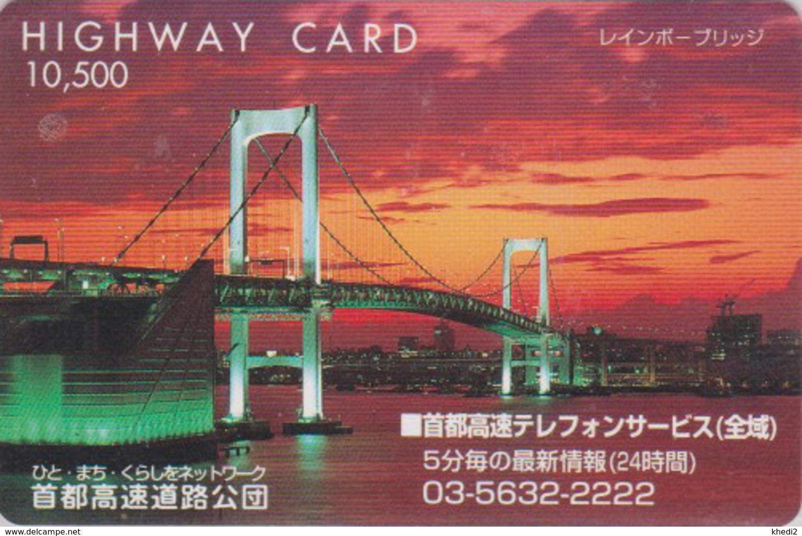 Carte Prépayée Japon - Paysage - PONT - BRIDGE Landscape Japan Prepaid Card - BRÜCKE - HW 234 - Paisajes