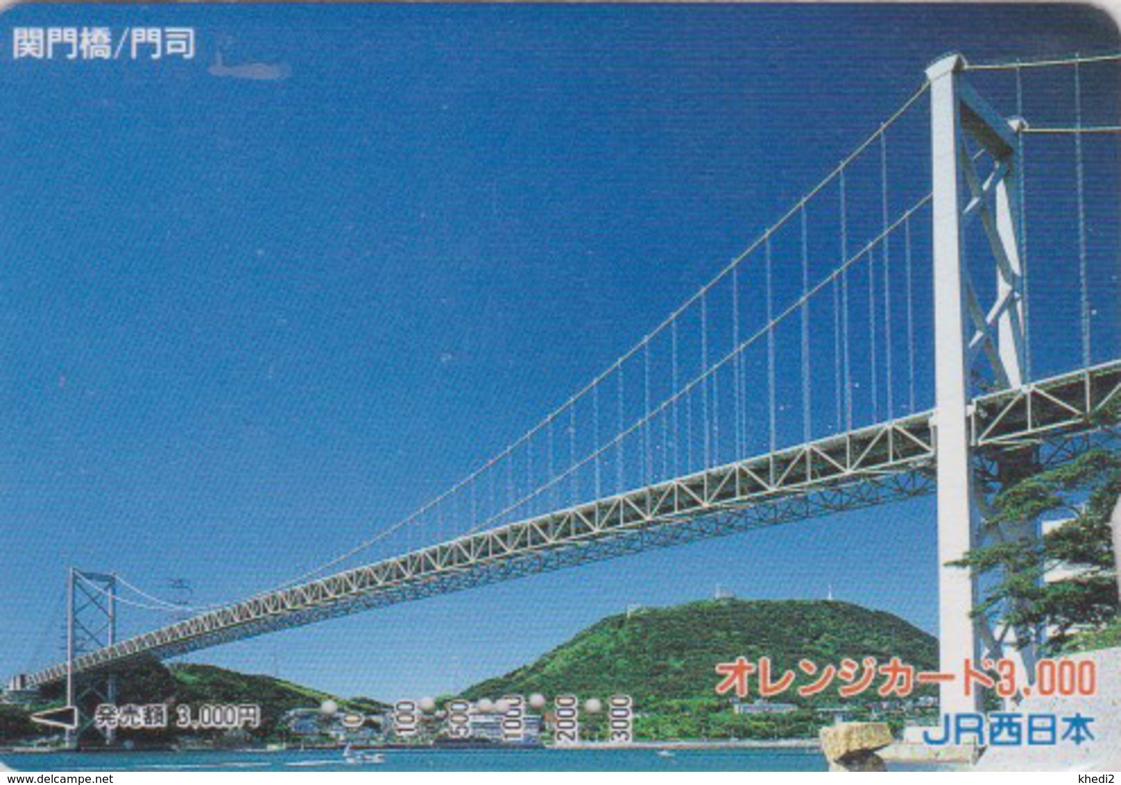 Carte Orange Japon - Paysage - PONT - BRIDGE Landscape Japan Prepaid JR Card - BRÜCKE - 236 - Landschaften
