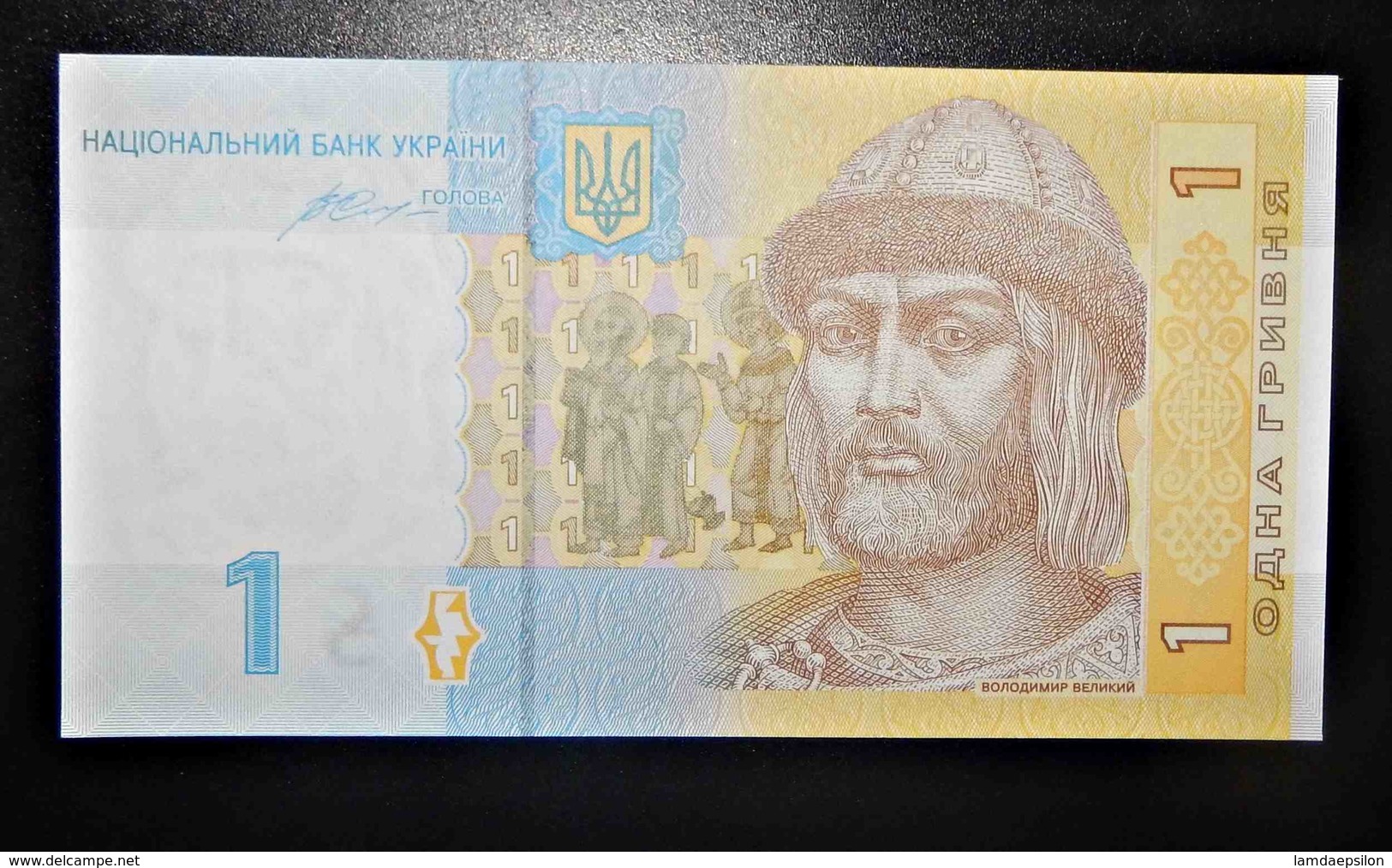 A1 BILLETS DU MONDE WORLD BANKNOTES UKRAINE 2014 - Other & Unclassified