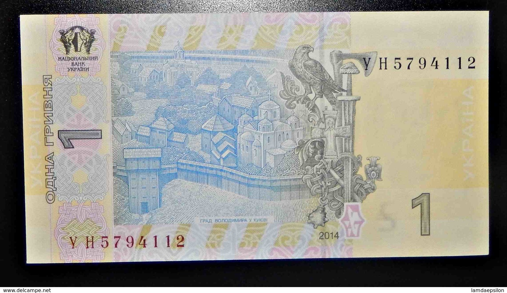 A1 BILLETS DU MONDE WORLD BANKNOTES UKRAINE 2014 - Other & Unclassified