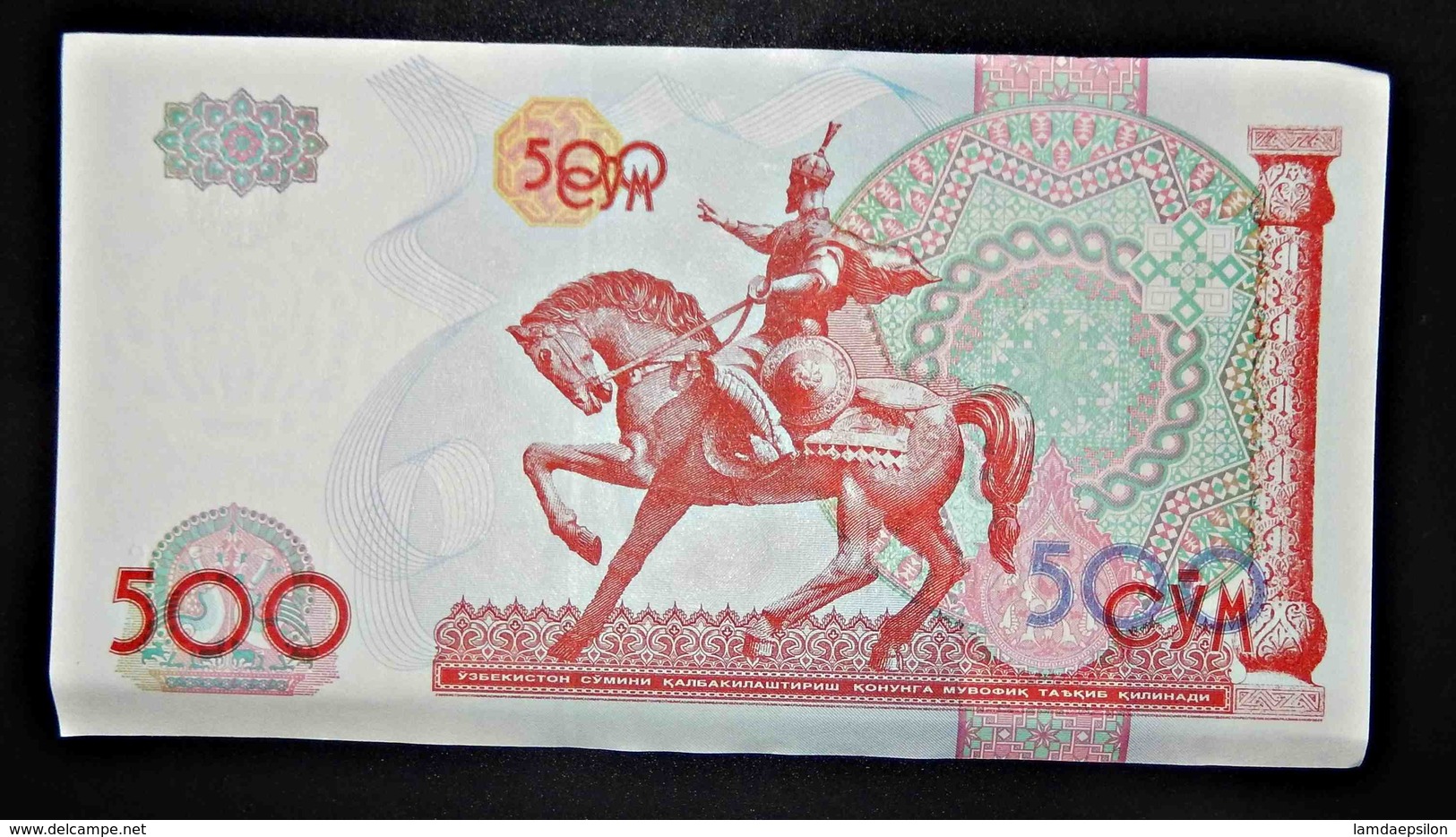 A1 BILLETS DU MONDE WORLD BANKNOTES OUZBEKISTAN 1999 - Other & Unclassified