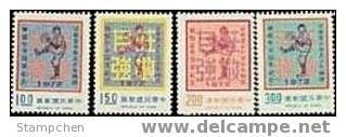 Rep China 1972 Championships Baseball Game Stamps Sport - Other & Unclassified