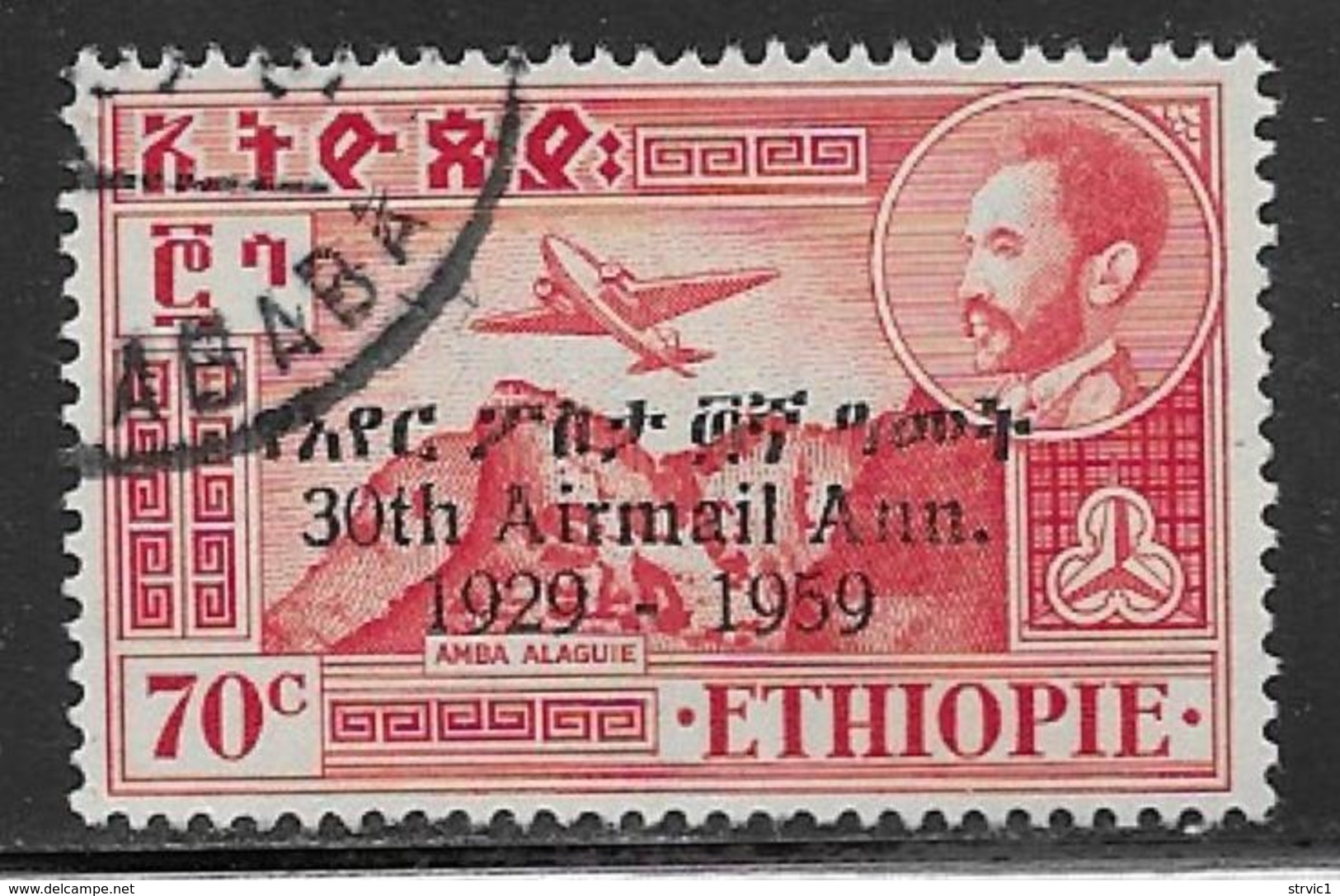 Ethiopia Scott # C70 Used 1947 Airmail Stamp Overprinted, 1959 - Etiopia