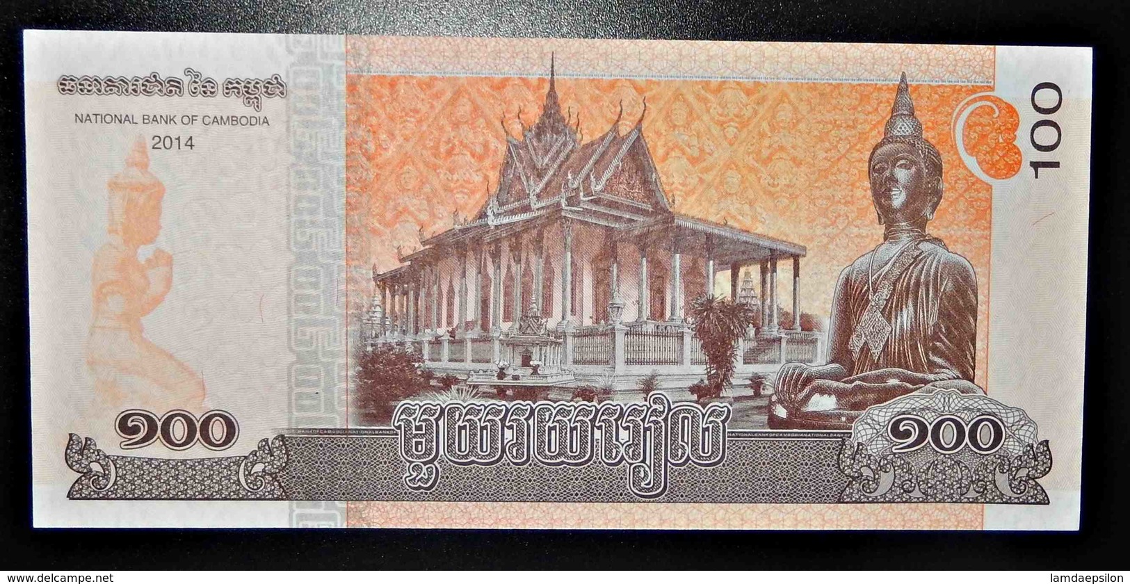 A1 BILLETS DU MONDE WORLD BANKNOTES CAMBODIA 2014 - Other & Unclassified