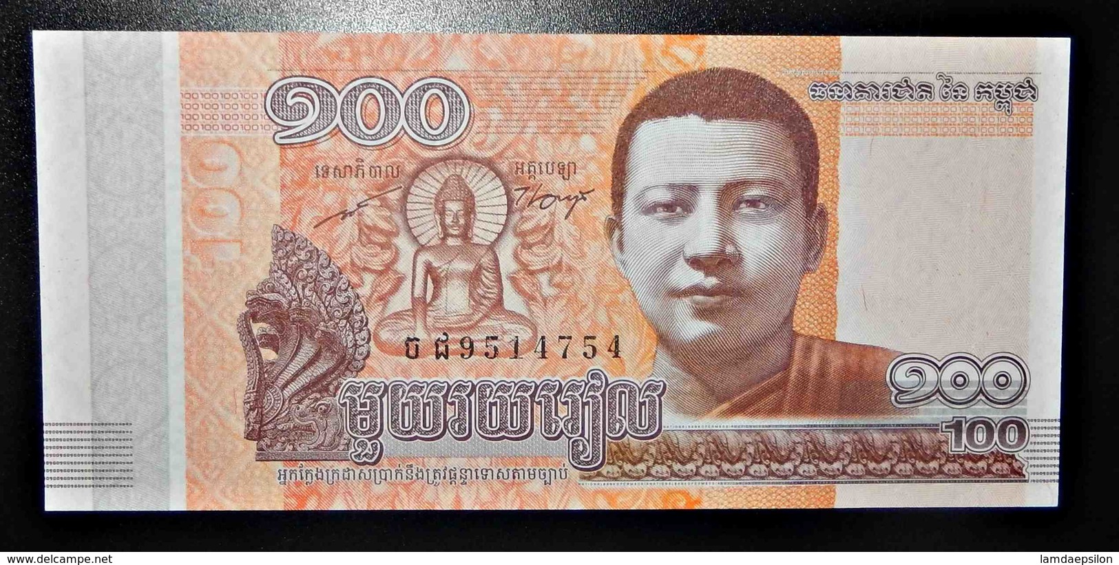 A1 BILLETS DU MONDE WORLD BANKNOTES CAMBODIA 2014 - Otros & Sin Clasificación