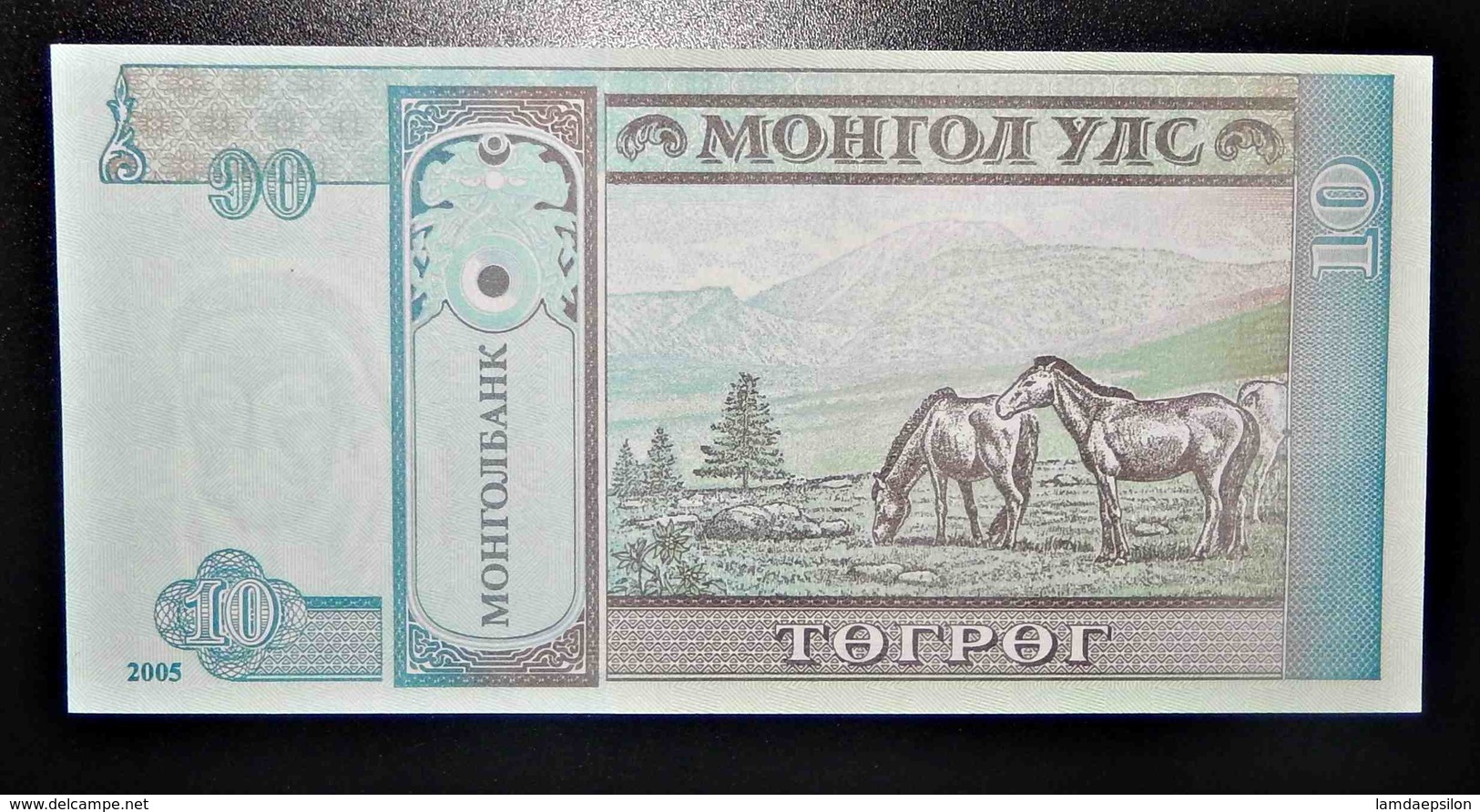 A1 BILLETS DU MONDE WORLD BANKNOTES MONGOLIA 2005 - Other & Unclassified