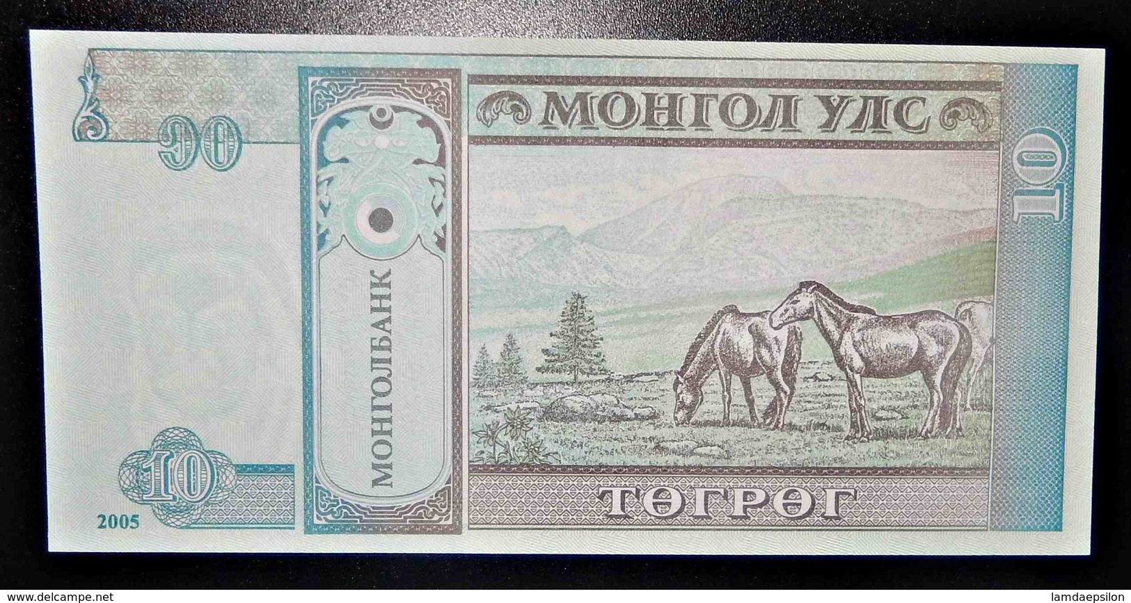 A1 BILLETS DU MONDE WORLD BANKNOTES MONGOLIA 2005 - Other & Unclassified