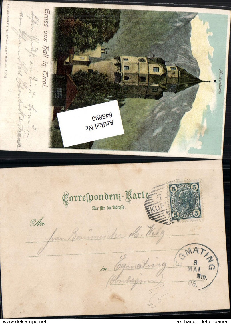 645890,Stempel Kufstein N. Egmating Gruss Aus Hall M&uuml;nzturm - Ohne Zuordnung