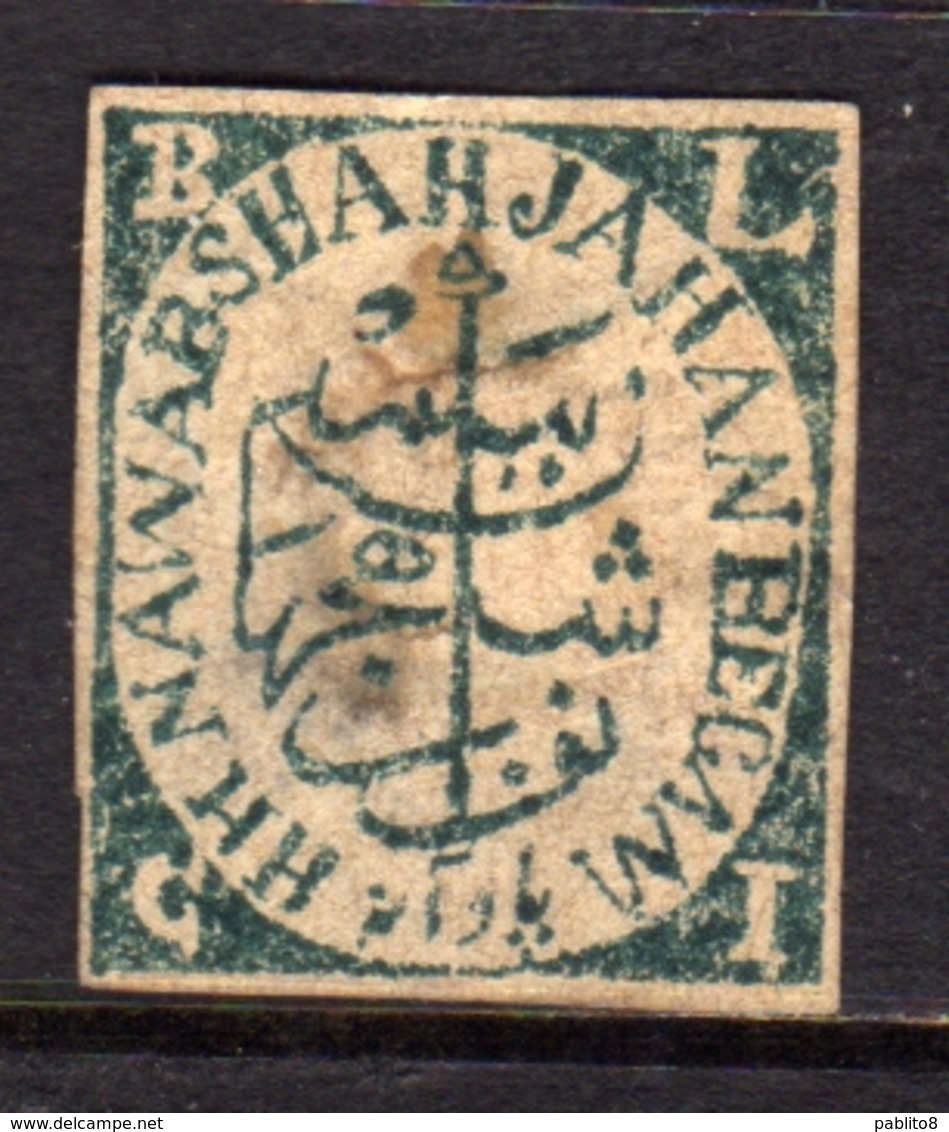 BHOPAL INDIA INDE 1884 1/4a BLU GREEN IMPERF. MH - Bhopal