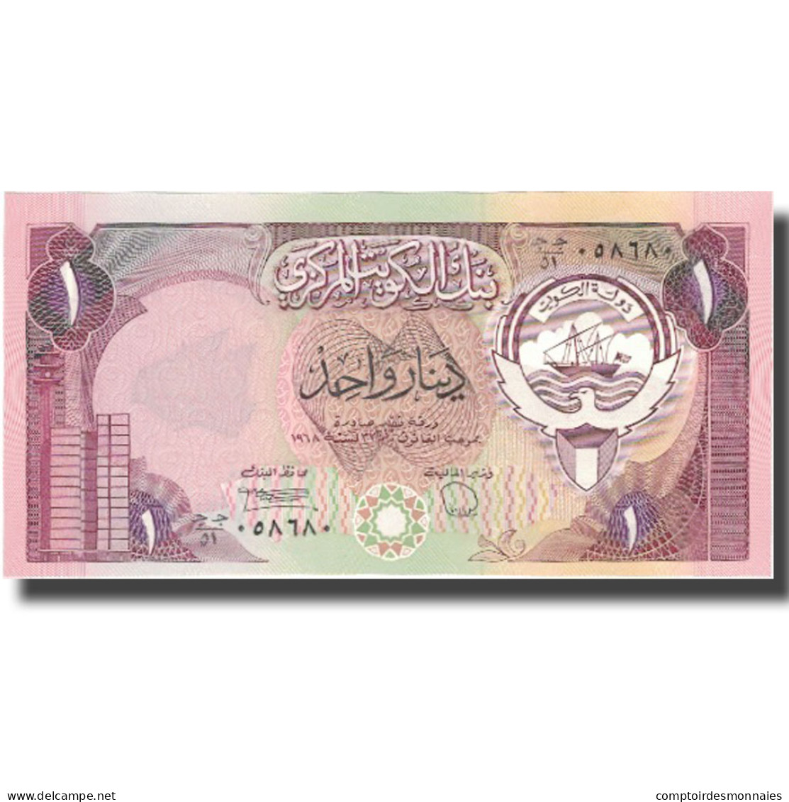 Billet, Kuwait, 1 Dinar, L.1968, 1992, KM:13d, SPL+ - Koweït