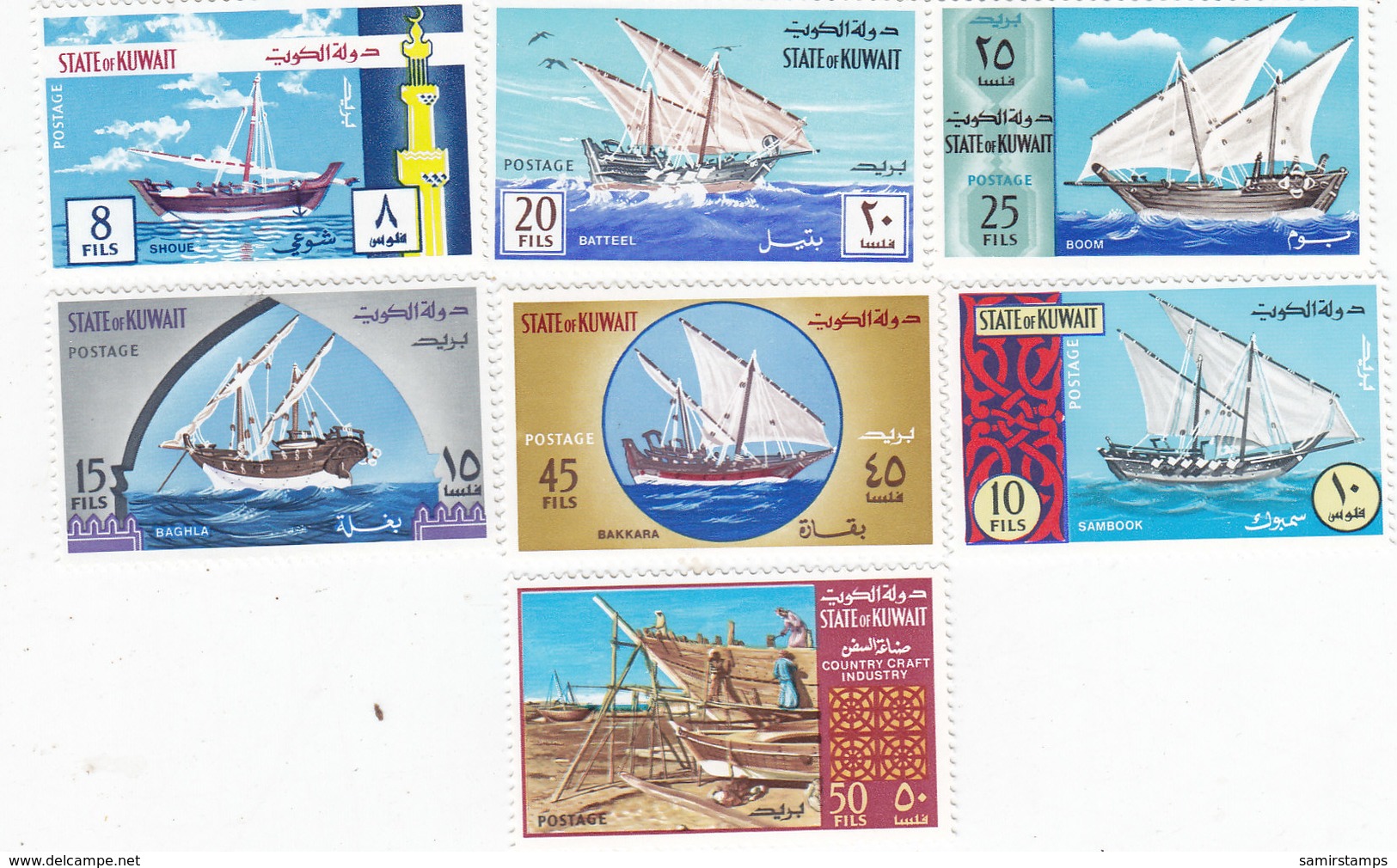 Kuwait 1970 Dhows Defintive Issue Compl.MNH 7 Stamps- Rdeduced Price - ( Nopaypal & No Skril ) - Kuwait