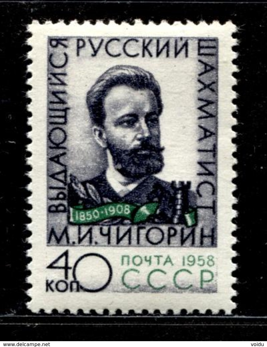 Russia 1958  Mi 2137 MNH OG ** - Unused Stamps