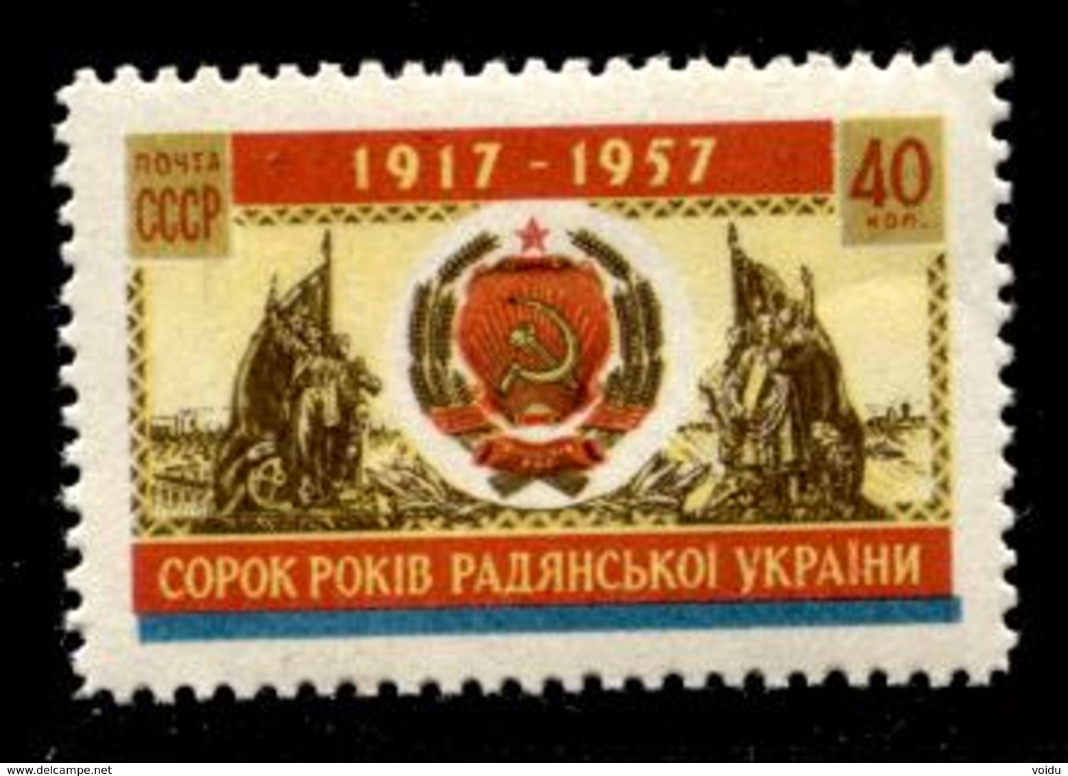 Russia 1957 Mi 2032  MNH ** - Unused Stamps