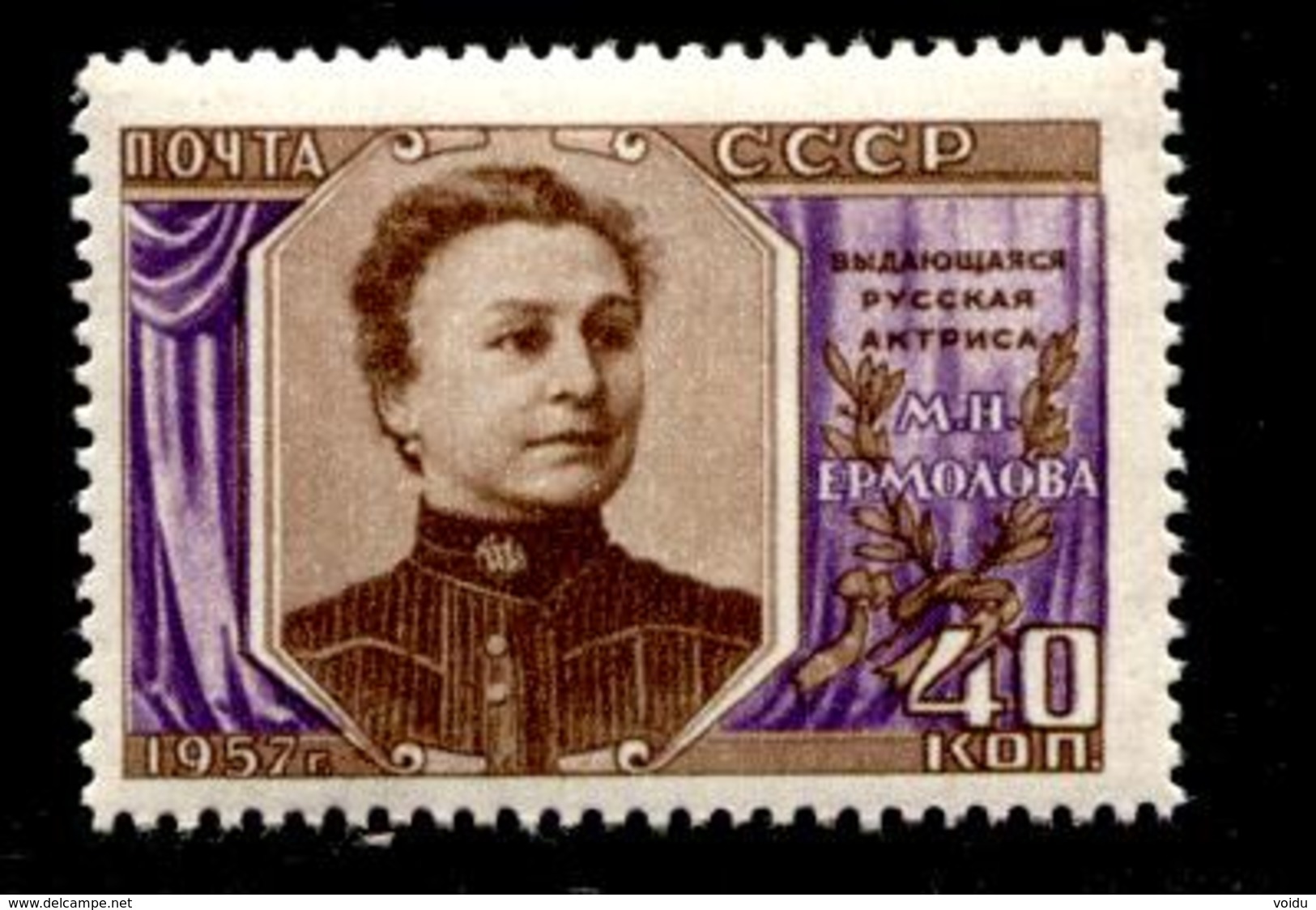 Russia 1957 Mi 2038  MNH ** - Unused Stamps