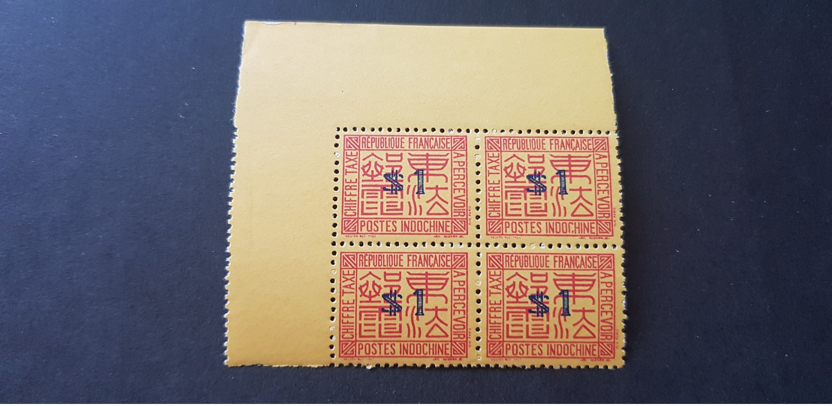 Indochine Yvert TT 73** Bloc De 4 - Timbres-taxe