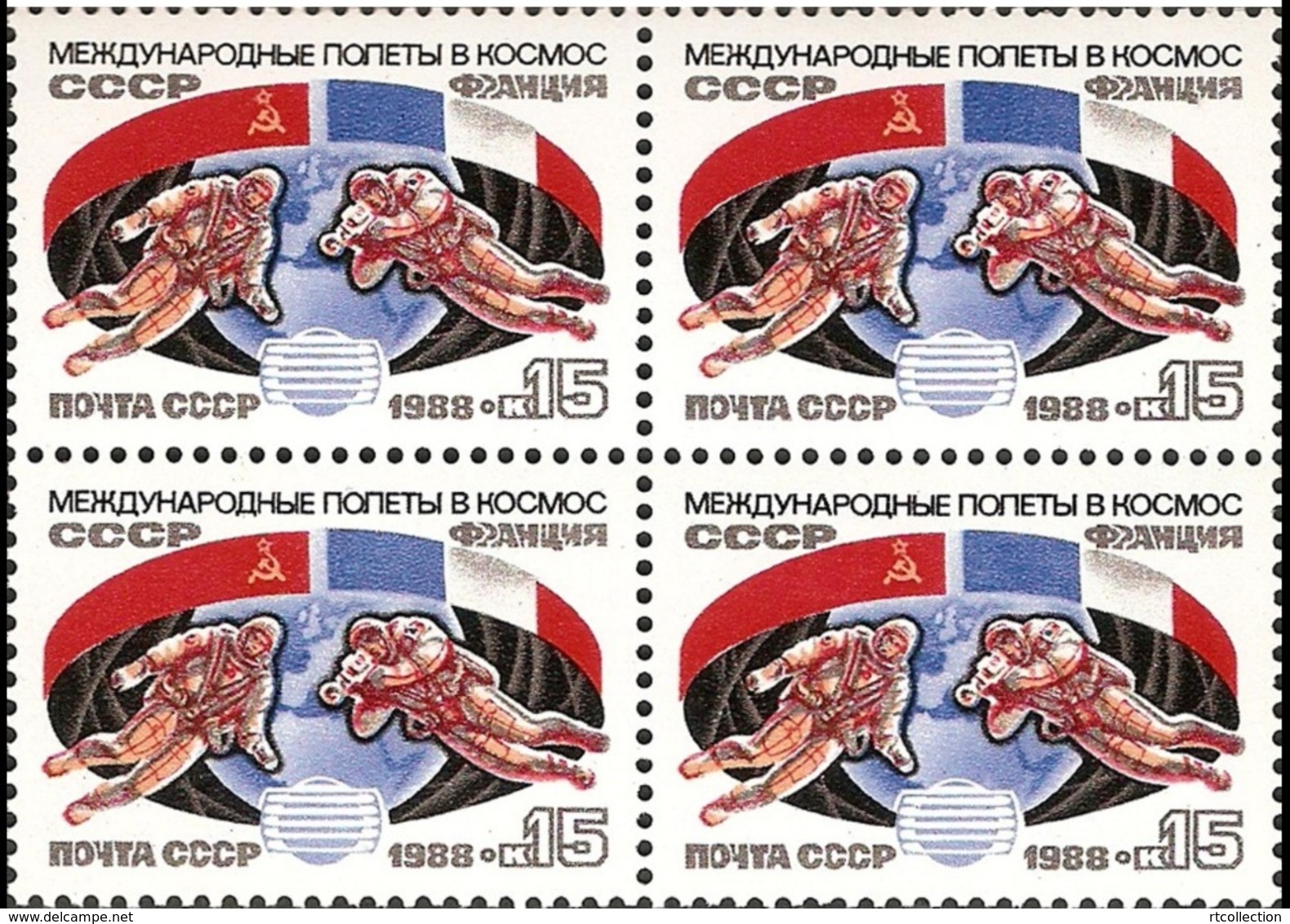 USSR Russia 1988 Block Soviet French Russian Flags Flag Space Flight Sciences Astronomy Stamps MNH SG 5933 Michel 5888 - Astronomùia