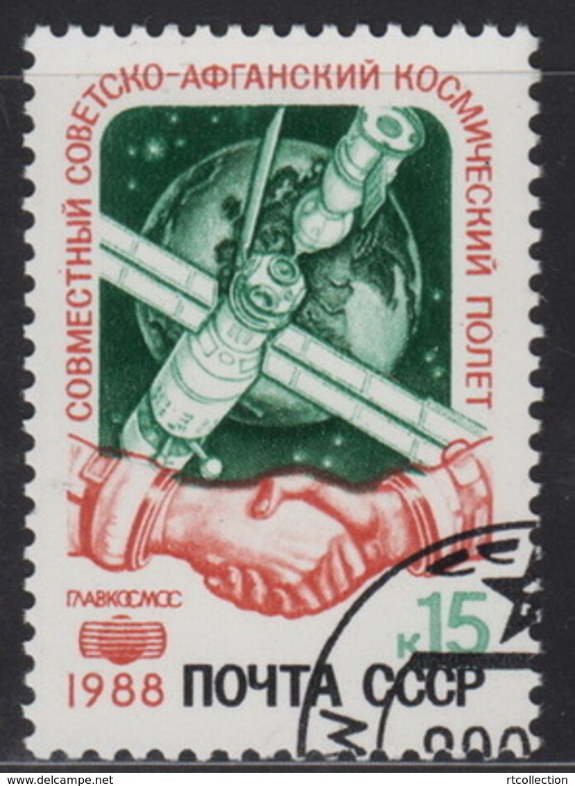 USSR Russia 1988 One Soviet Afghan Space Flight Sciences Spacecraft Sciences Satellite Stamp CTO Used SG 5911 Mi 5866 - Astronomy