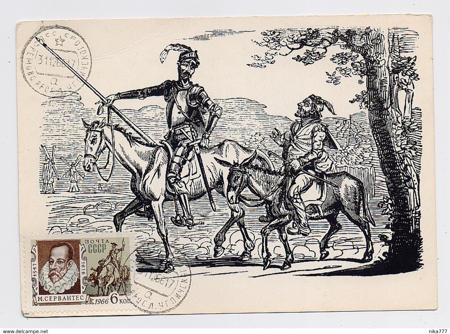 CARTE MAXIMUM CM Card USSR RUSSIA Literature Spain Writer Cervantes Don Quichotte Painting Kruikshein - Tarjetas Máxima