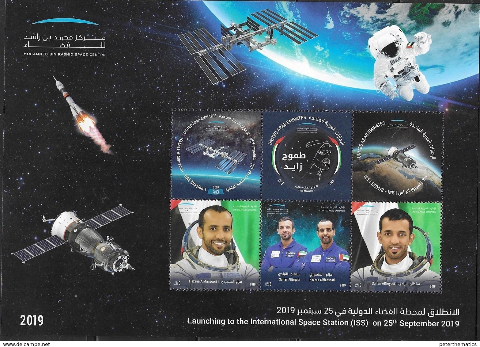 UAE, 2019, MNH, SPACE, LAUNCHING TO INTERNATIONAL SPACE STATION, MOHAMED BIN RASHID SPACE CENTRE, SHEETLET - Asia