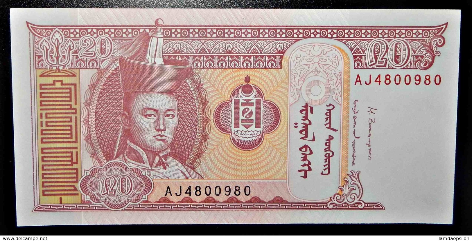 A1 BILLETS DU MONDE WORLD BANKNOTES MONGOLIA 2014 - Other & Unclassified