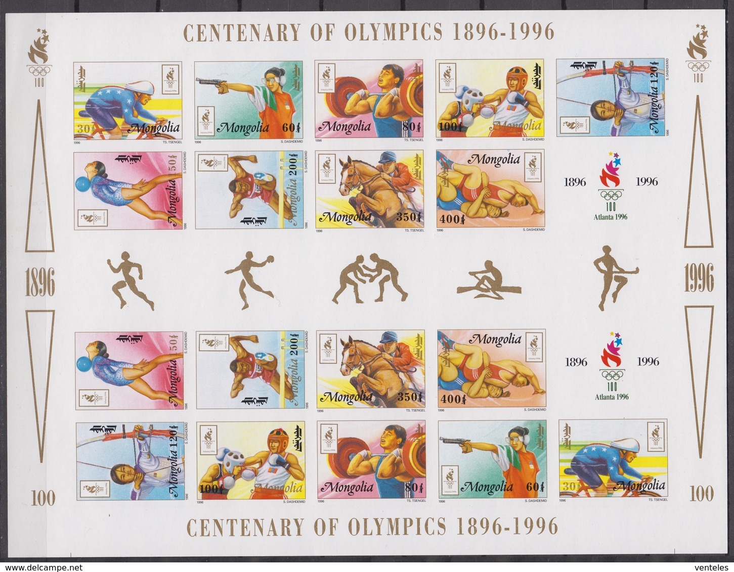 Mongolia 26.06.1996 IMPERF Klbg Mi # 2633-44, Atlanta Summer Olympics, MNH OG - Verano 1996: Atlanta