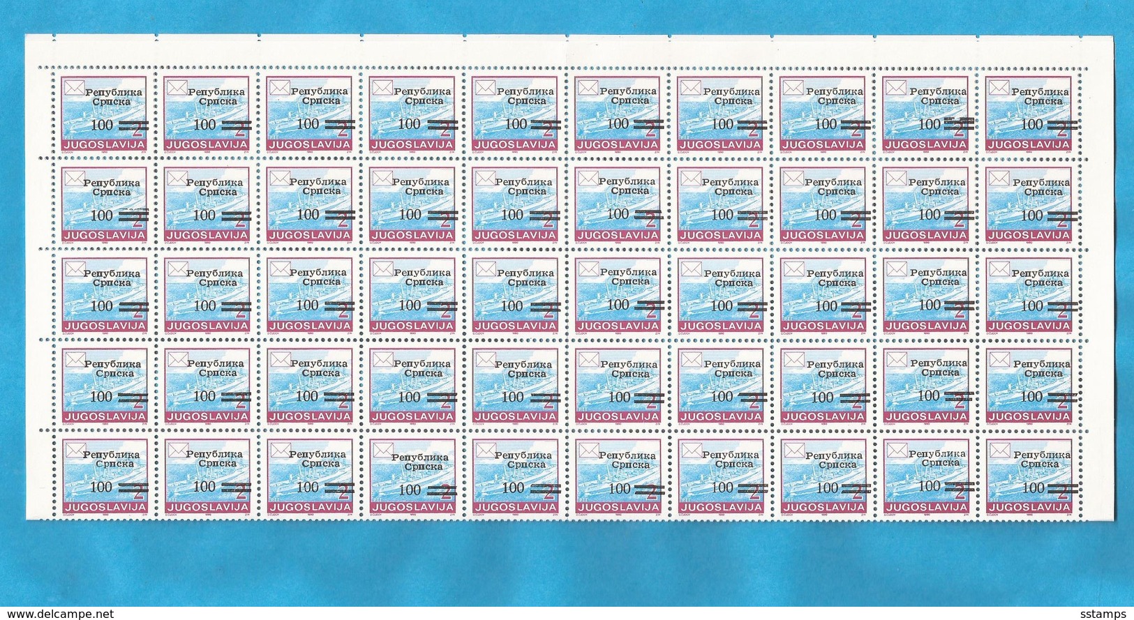 1992   7 IIC PERF--12 1-2  RRR!!!! OVERPRINT POSTA  SCHIFE BOGEN PER 100  BOSNIA REPUBLIKA SRPSKA SELTEN  MNH - Bosnien-Herzegowina