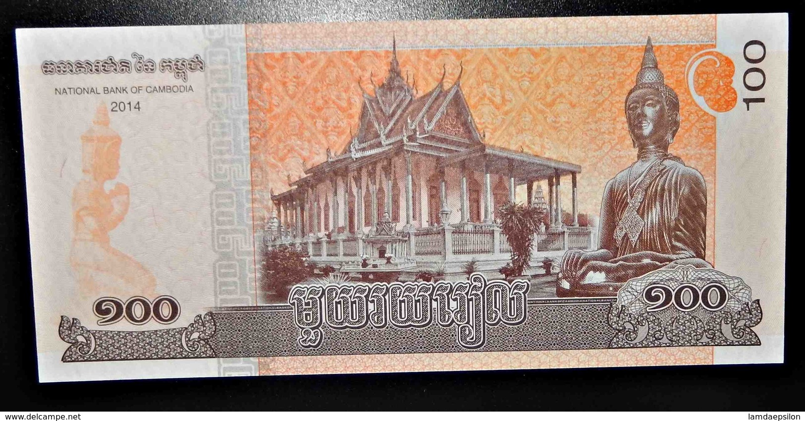 A1 BILLETS DU MONDE WORLD BANKNOTES CROATIE 10 DINARA - Andere & Zonder Classificatie