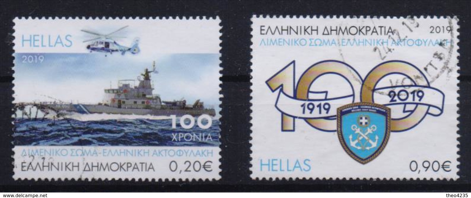 GREECE STAMPS 2019/100 YEARS SINCE THE COAST GUARD-16/9/19-USED-PART OF SET - Usati