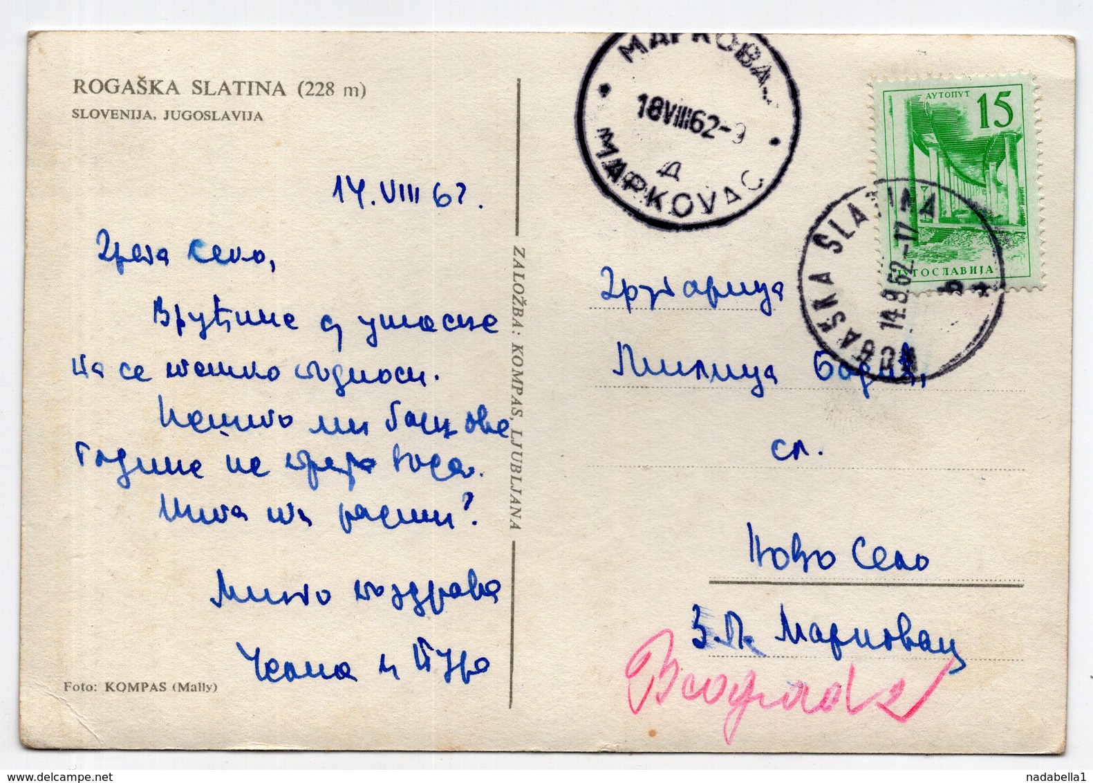 1962 YUGOSLAVIA, SLOVENIA, ROGASKA SLATINA TO NOVI SAD, ILLUSTRATED POSTCARD, USED - Yugoslavia