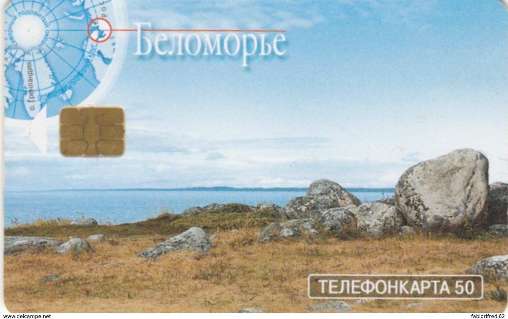 PHONE CARD RUSSIA (E55.23.8 - Russland