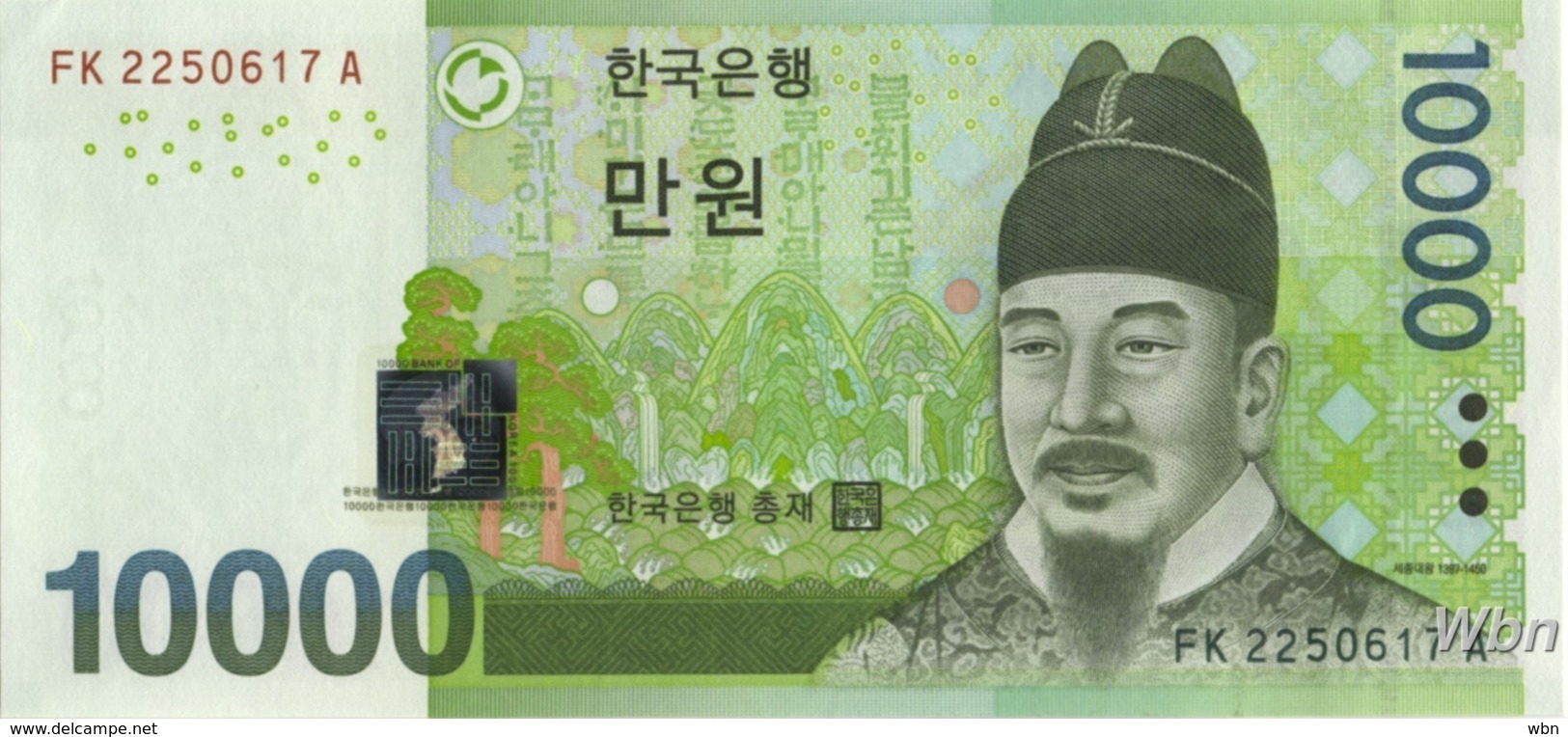 South-Korea 10000 Won (P56) 2007 -UNC- - Korea, South