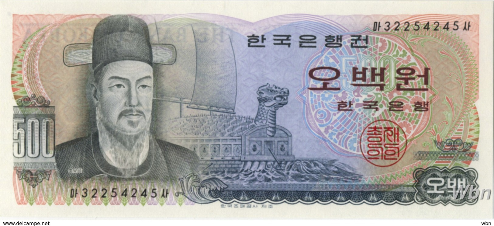 South-Korea 500 Won (P43) 1973 -UNC- - Corée Du Sud