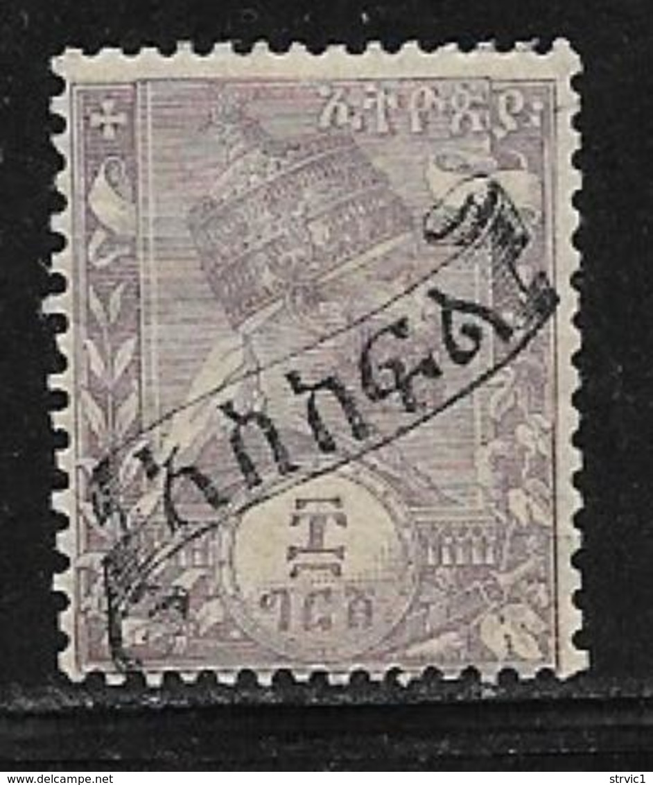 Ethiopia Scott # J4 Mint Hinged Menelik Overprinted Fo Postage Due,  1896 - Ethiopia