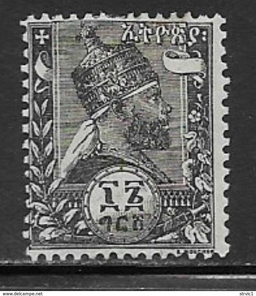 Ethiopia Scott # J7a Mint Hinged Postage Due, No Overprint, 1905 - Ethiopia