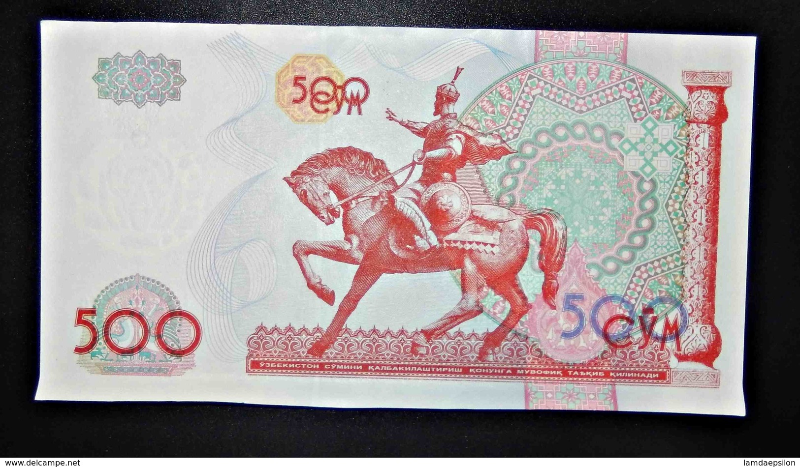 A1 BILLETS DU MONDE WORLD BANKNOTES OUZBEKISTAN 1999 - Otros & Sin Clasificación