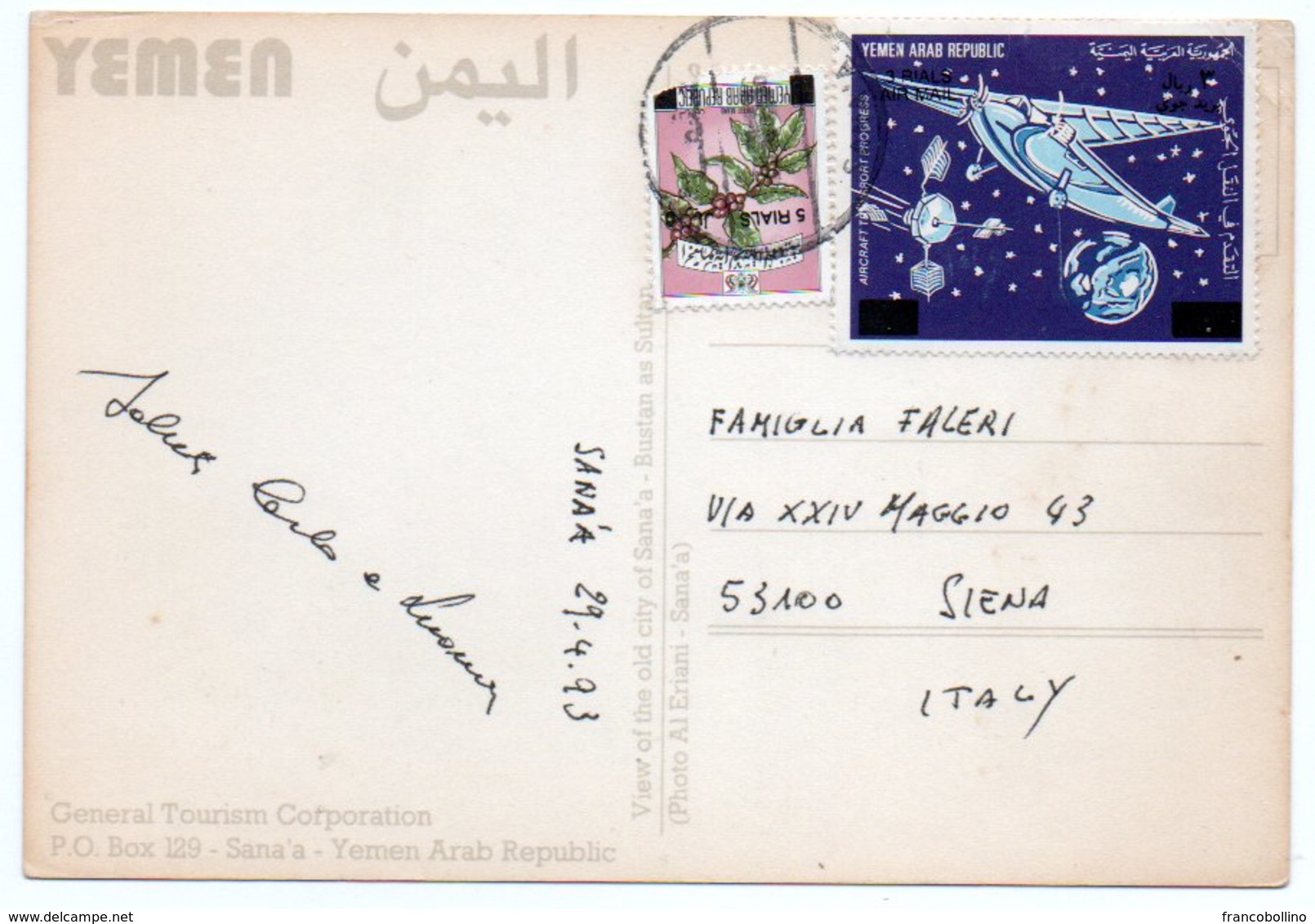 YEMEN - VIEW OF THE OLD CITY OF SANA'A-BUSTAN AS SULTAN / THEMATIC OVERPRINT STAMPS-AIR TRANSPORT / COFFEE - Yemen