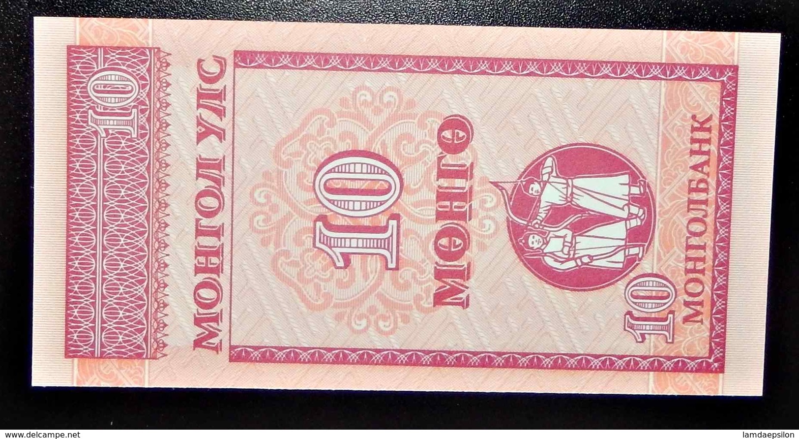 A1 BILLETS DU MONDE WORLD BANKNOTES MONGOLIA - Other & Unclassified