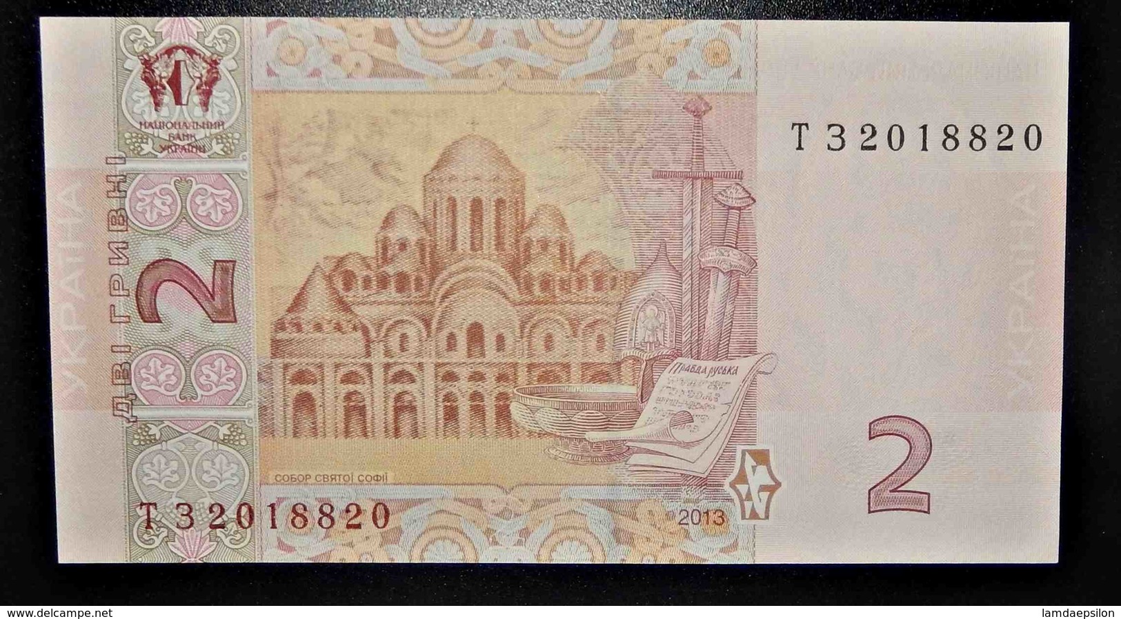 A1 BILLETS DU MONDE WORLD BANKNOTES UKRAINE 2013 - Andere & Zonder Classificatie