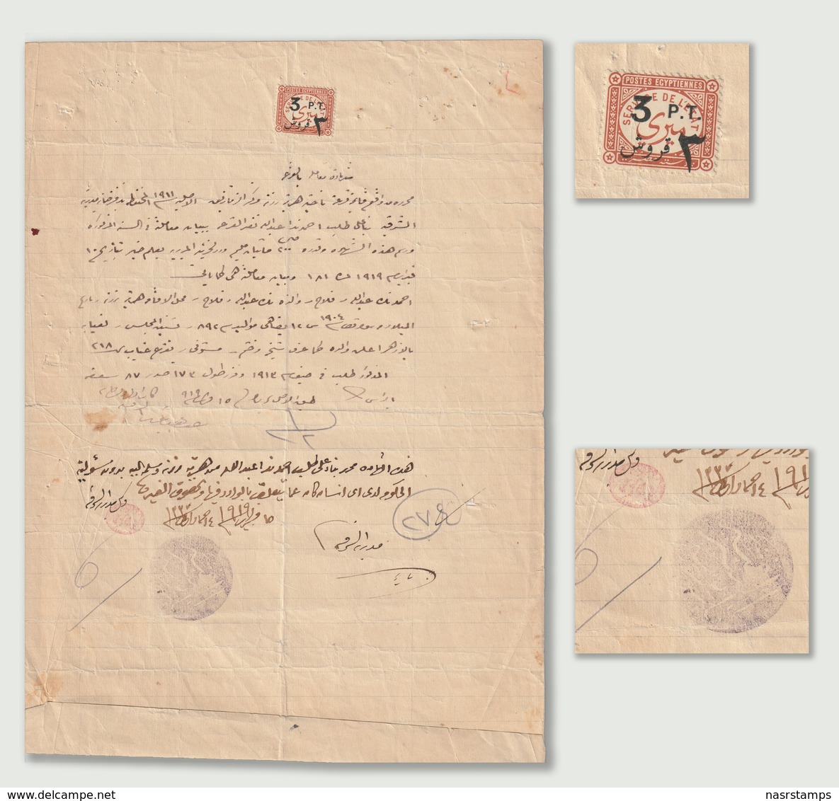 Egypt - 1919 - Rare Document / Revenue - SHARKIA, Egypt - 1915-1921 Brits Protectoraat