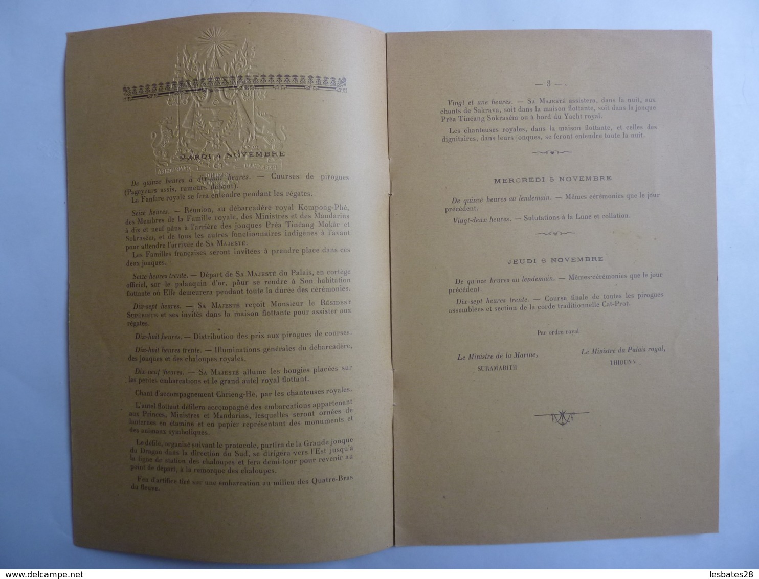 EMBLEME- ROYAUME DU CAMBODGE  RETRAIT DES EAUX  SALUTATIONS A LA LUNE- PROGRAMME à PHNOM PENH 1930 -JAN 2020 GERA  ALB - Altri & Non Classificati