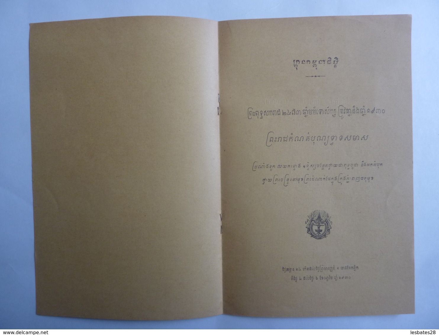 EMBLEME- ROYAUME DU CAMBODGE  RETRAIT DES EAUX  SALUTATIONS A LA LUNE- PROGRAMME à PHNOM PENH 1930 -JAN 2020 GERA  ALB - Sonstige & Ohne Zuordnung