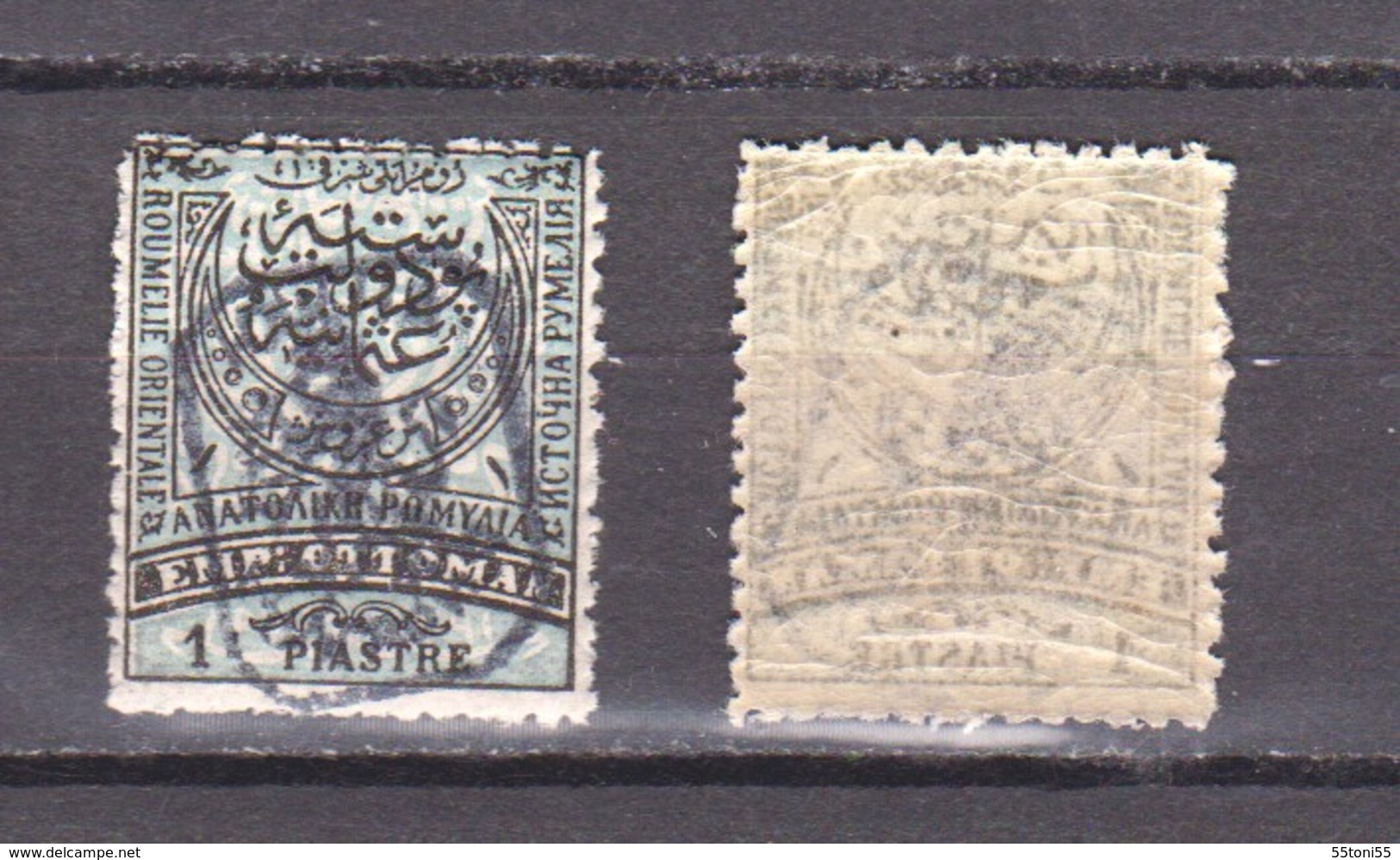 1885  West Rumelian Timbre Avec Surcharge ( Leon - Tip Lll) 1Pi.-MNH** BULGARIA / BULGARIE - Eastern Romelia