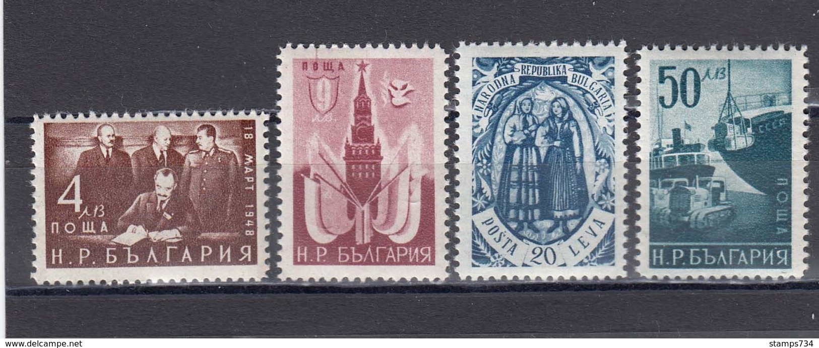 Bulgaria 1950 - Traite D'amitie Bulgaro-sovietique, YT 661/64, Neufs** - Unused Stamps
