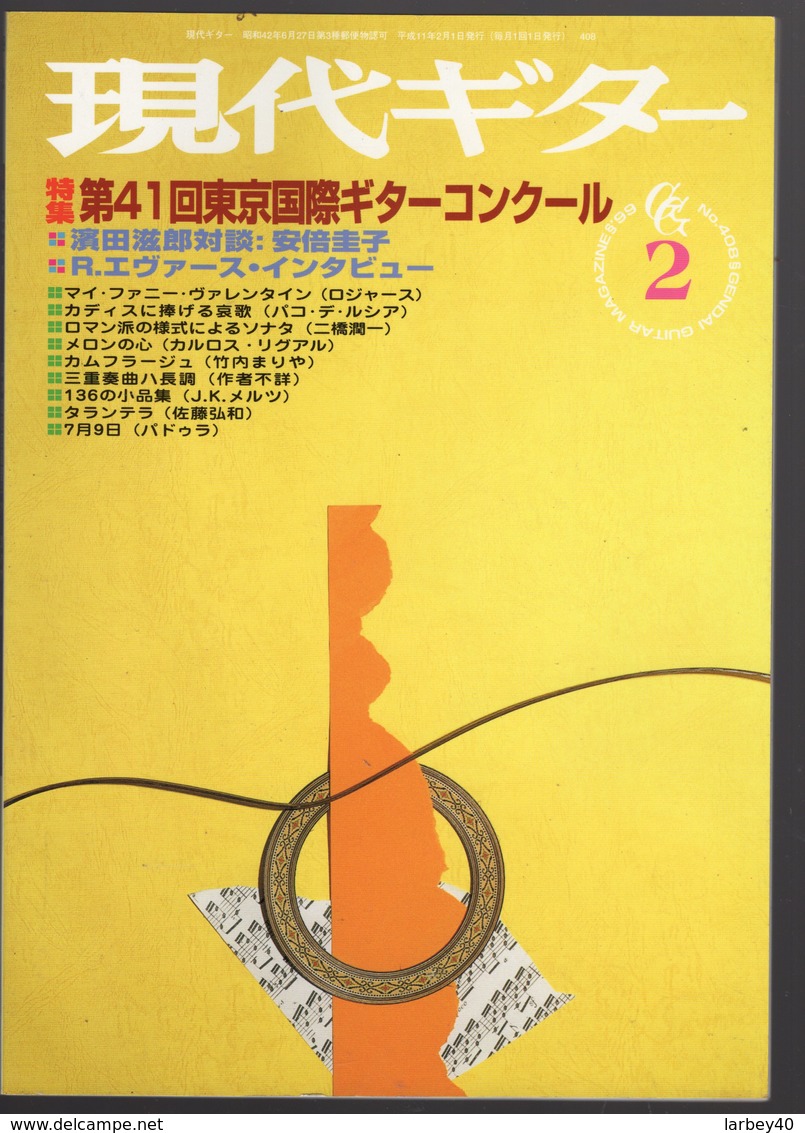 Revue Musique  En Japonais -  Gendai Guitar  Guitare - N° 408 - 1999 - Musik