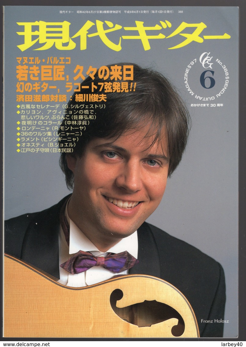 Revue Musique  En Japonais -  Gendai Guitar  Guitare - N° 388 - 1997 - Franz Halasz - Musik