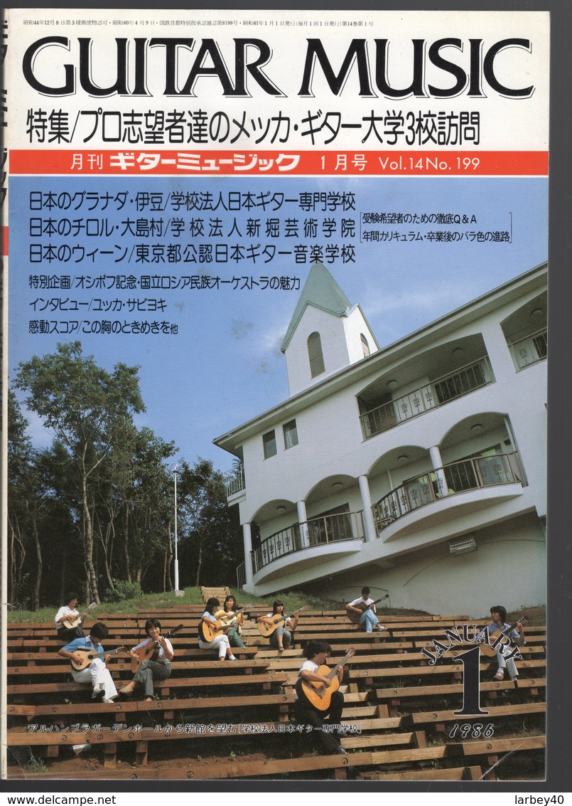 Revue Musique  En Japonais -    Guitar  Music Guitare - N° 199 - 1986 - Musique