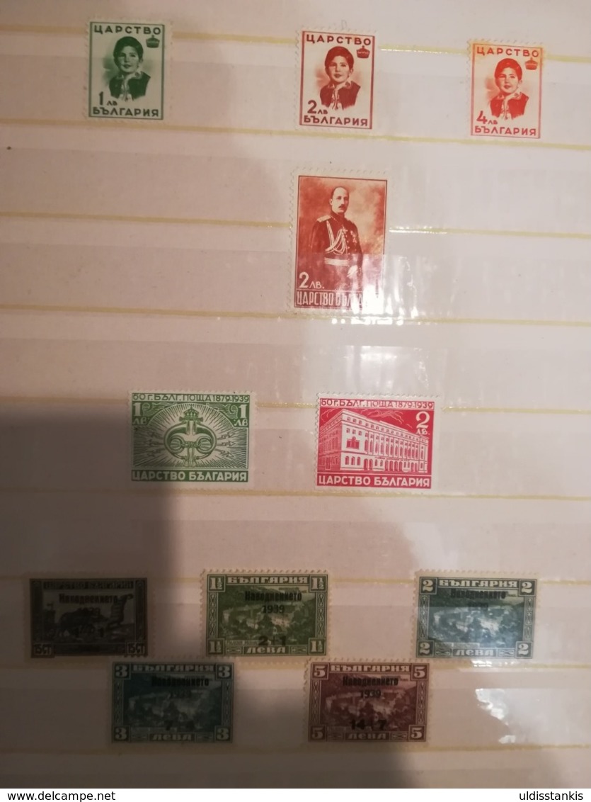 Bulgarian Stamp Collection - Other & Unclassified